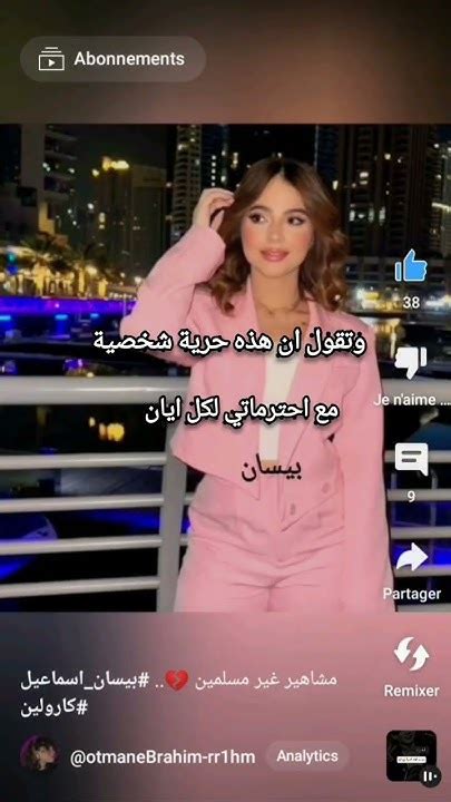 يا حسرة على العباد 😔💔 Youtube