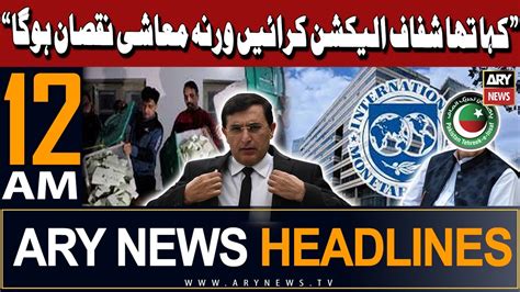 ARY News 12 AM Prime Time Headlines 24th February 2024 𝐁𝐚𝐫𝐫𝐢𝐬𝐭𝐞𝐫