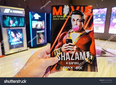 494 Shazam Movie Images, Stock Photos & Vectors | Shutterstock