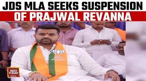 Karnataka News Prajwal Revanna Sex Scandal Jds Mla Seeks Suspension Of Prajwal Revanna Youtube