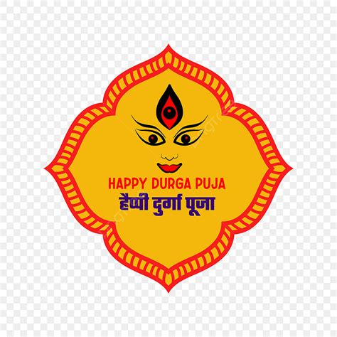 Festival Durga Puja Vector Png Images Happy Durga Puja Celebration