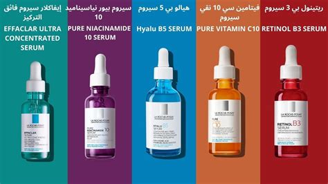 Serum La Roche Posay