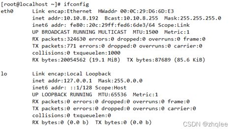 Linux常用命令09 Ip配置 Ifconfig Ping Netstat Write Wall Ifconfig刷新ip Csdn博客