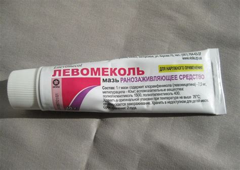 Мазь левомеколь - 105 фото использования проверенной временем мази