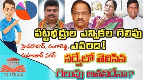 Mlc Exit Poll Telangana Hyderabad Rangareddy Mahabubnagar Mlc