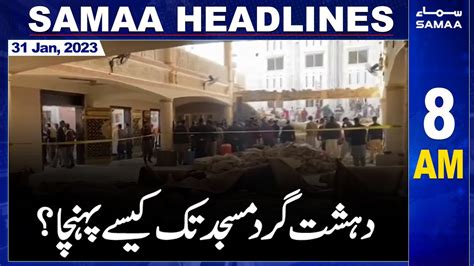 Samaa News Headlines 8am Samaa Tv 31st January 2023 Youtube