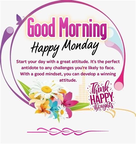 Good Morning Monday Good Morning Happy Monday Tuesday Quotes Good