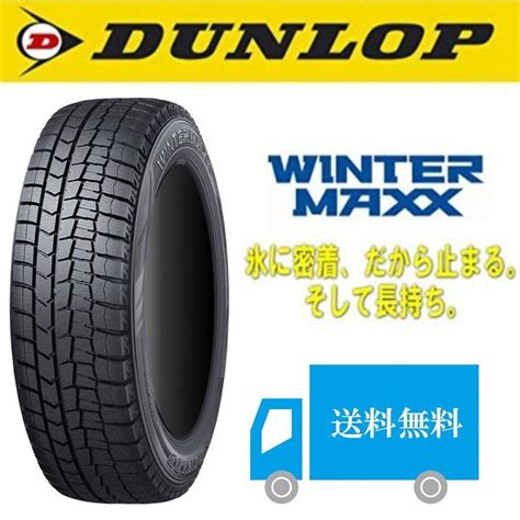 Dunlop Winter Maxx Wm R Q