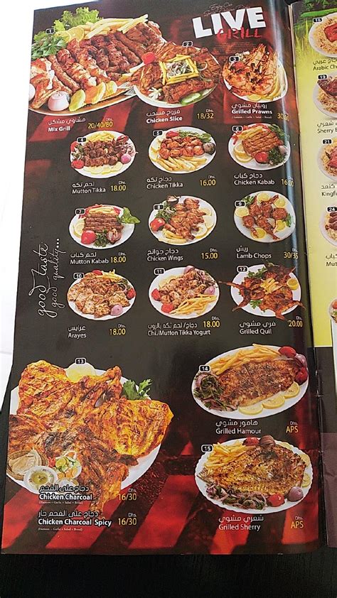 Menu At Safina Al Sahara Restaurant And Cafeteria UAE