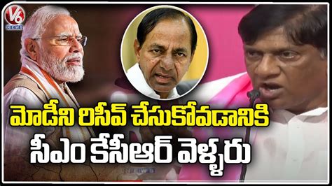 Cm Kcr Will Not Receive Pm Modi Says Brs Leader Boinpally Vinod Kumar