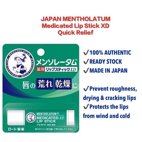 Rohto Mentholatum Medicated Lip Stick Xd Shopee Philippines