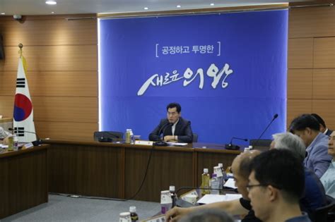 의왕시 안양천 지방하천 정비 착수보고회 개최 Nsp통신