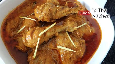 Huma In The Kitchen Chicken Korma Recipe Dawaton Wala Tasty Qorma By Huma In The Kitchen Youtube