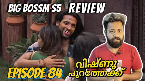 BBMS5 Episode 84 Review Vishnu Joshi Evicted Mohanlal Big Boss