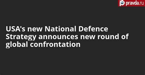 USA's National Defence Strategy: No rest for the wicked