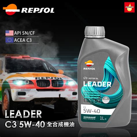 Repsol Leader C W