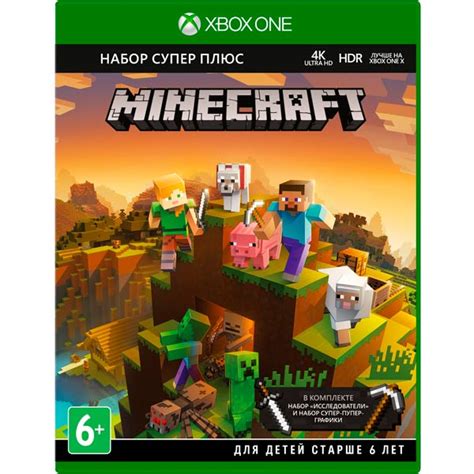 Купить Видеоигра для Xbox One Minecraft Explorers Pack в интернет магазине Техносила Цены