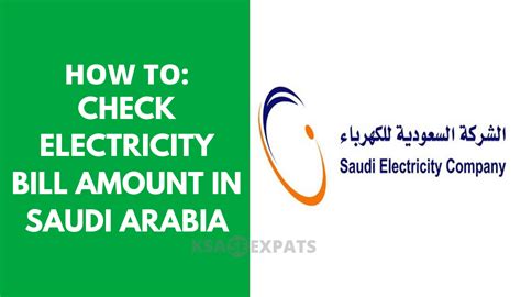 How to Check Electricity Bill in Saudi Arabia - KSAexpats.com