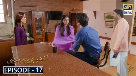 Kaisi Teri Khudgharzi Episode 17 Promo Teaser ARY Digital Dramatics