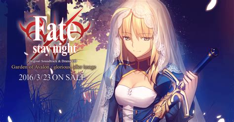 Fate Stay Night Original Soundtrack Drama CD Garden Of Avalon