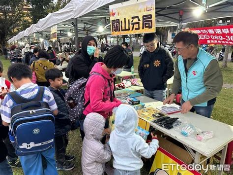 關山鎮鬧熱「收冬戲」 警與民同在設攤宣導防詐及交安 Ettoday地方新聞 Ettoday新聞雲