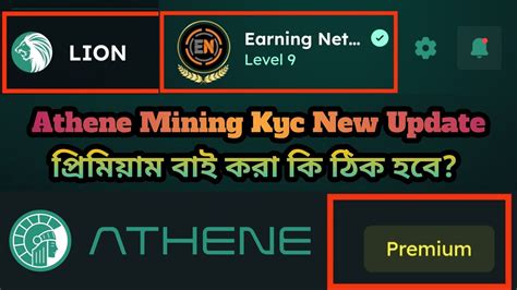 Athene Mining Premium Buy Athene