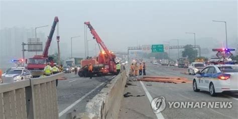 서울 외곽고속도로서 화물차끼리 추돌철판 쏟아져종합 매일경제