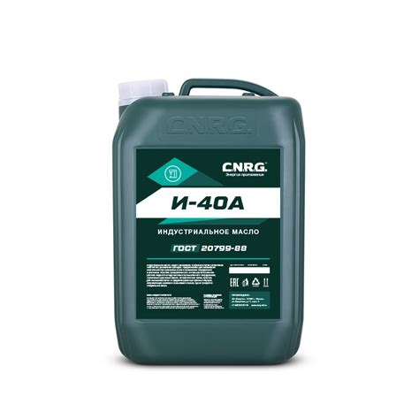 Масло индустриальное И-40А: купить в интернет-магазине ВеркерАвто