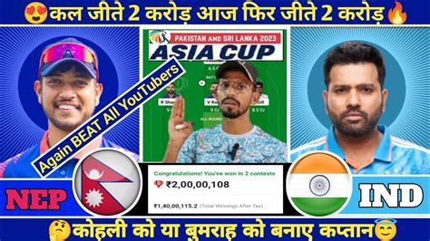 Ind Vs Nep Dream Team Ind Vs Nep Dream Prediction Ind Vs