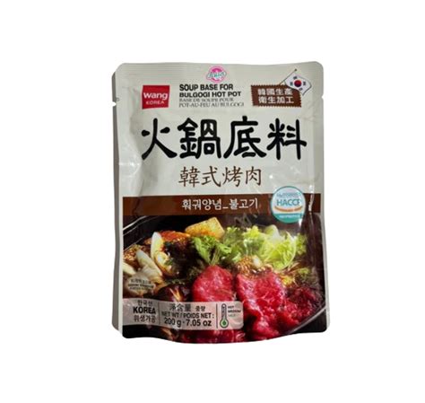 Wang Hot Pot Sauce Bulgogi G KS QUEENSLAND