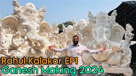 Rahul Kalakar Ganesh Making 2024 Ep1 Nagole Ganapati Making 2024