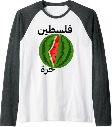 Palestinian Patriotic Watermelon Symbol Palestine Map Watermelon Arabic