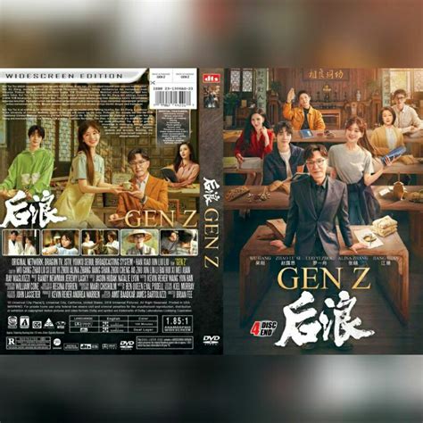 Gen Z 2023(Zhao Lu Si/4Disc) | Shopee Philippines