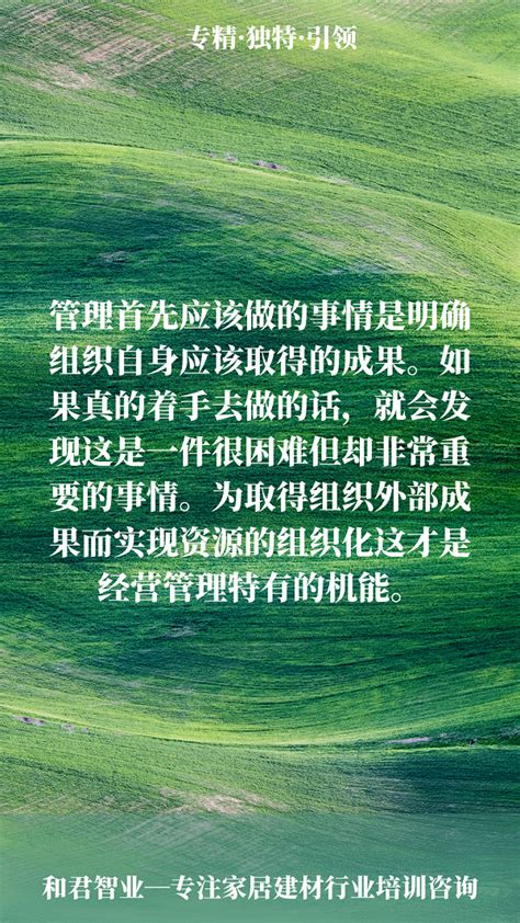 刘登榜老师战略营销语录：经营管理机能！ 知乎