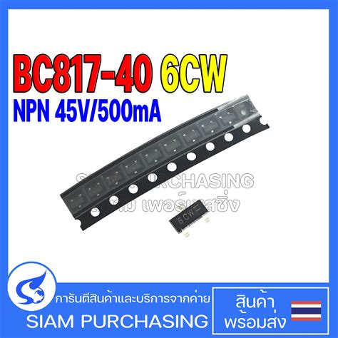 Transistor ทรานซสเตอร BC817 40 BC817 SOT 23 NXP NEXPERIA WEEN 6CW NPN