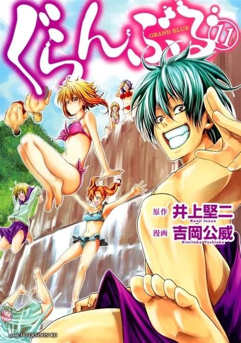 Grand Blue Vol Encomenda Otakuya San Store