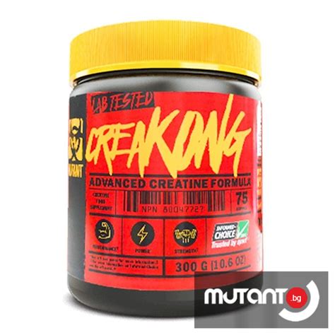 Mutant CREAKONG /300gr/ - Mutant.bg