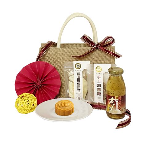 Standard Mid Autumn Gift Pack Lyreco Delivers Wellness