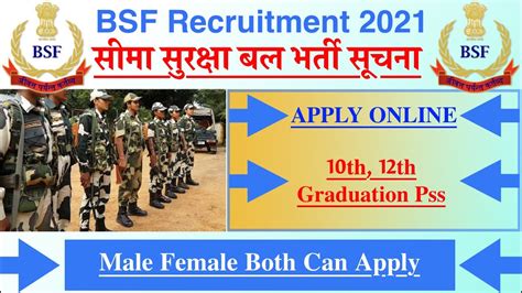 Bsf Constable Recruitment 2021 Apply Online Bsf Direct Bharti 2021