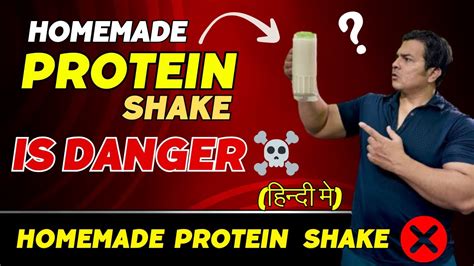 Homemade Protein Shake Without Supplements High Protein Recipe Botham Khan Youtube