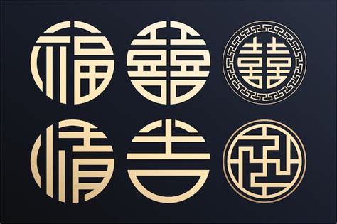 Premium Vector | Traditional korean symbols