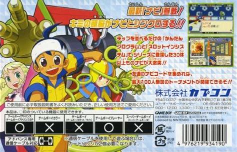 Mega Man Battle Chip Challenge Box Shot For Game Boy Advance GameFAQs