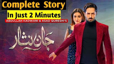 Jaan Nisar Drama Complete Story Explained Jaan Nisar Episode 7