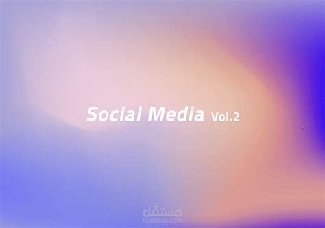 Social Media vol 02 مستقل