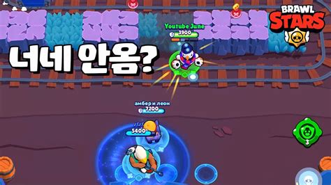 오늘도 평화로운 브롤스타즈 브롤스타즈 Brawl Stars June Youtube