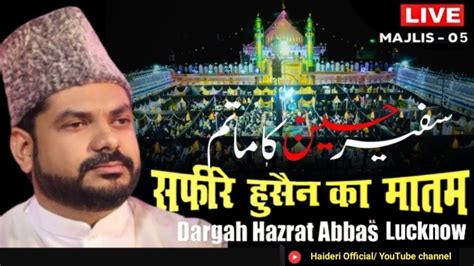 Live Maulana Habeeb Haider Sb Th Majlis Safeer E Husain Ka Matam