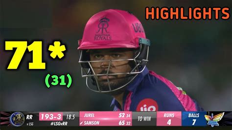 Sanju Samson Batting Today Video Sanju Samson Fastest Rr Vs