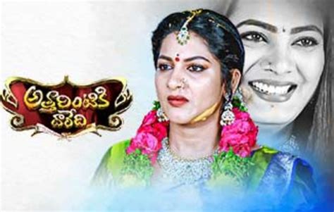 Attarintiki Daredi (ETV) Serial Cast, Timings, Story, Real Name, Wiki ...