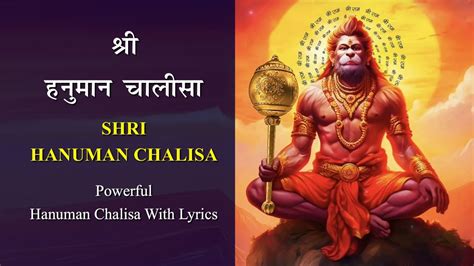 HANUMAN CHALISA With LYRICS SOOTHING 1 HOUR HANUMAN MANTRA CHANTING