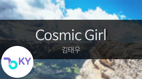 Cosmic Girl Kim Tae Woo Ky Ky Karaoke Youtube